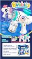 OBL10142487 - BUBBLE SET