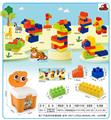 OBL10143116 - 恐龙凳子收纳盒小颗粒积木380克(170PCS+)