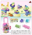 OBL10143125 - 粉红拉杆箱B小颗粒积木300克（135PCS+)