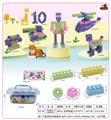 OBL10143133 - 收纳盒G(小）中颗粒积木120克（40PCS+)