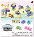 OBL10143135 - 收纳盒G(小）小颗粒积木140克（60PCS+)