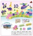 OBL10143136 - 收纳盒G(小）中颗粒积木46PCS