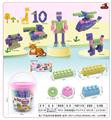 OBL10143138 - 粉红（小）圆桶中颗粒积木200克（70PCS+)