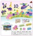 OBL10143148 - 收纳盒G(大）中颗粒积木60PCS