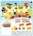 OBL10143152 - 收纳盒L中颗粒积木84PCS