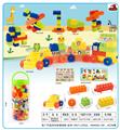 OBL10143158 - 圆柱桶A款中颗粒积木72PCS