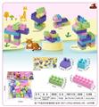 OBL10143162 - 卡头PVC袋装小颗粒积木130克（58PCS+)