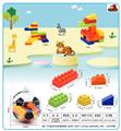 OBL10143173 - 迷你足球罐装小颗粒积木80克（50PCS+)