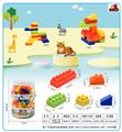 OBL10143179 - 奶瓶(小）罐装小颗粒积木150克（110PCS+)