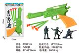 OBL10143388 - 软弹枪警具