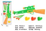 OBL10143389 - 软弹枪警具