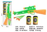 OBL10143390 - 软弹枪警具