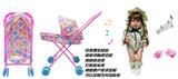 OBL10143757 - 60厘米软胶带眼睫毛5D真眼珠防真重生娃娃带触摸感应功能哭。笑。打喷嚏。咳嗽。带奶嘴带大号婴儿布推车