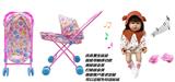 OBL10143759 - 60厘米软胶带眼睫毛5D真眼珠防真重生娃娃带触摸感应功能哭。笑。打喷嚏。咳嗽。带奶嘴带大号婴儿布推车