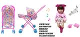 OBL10143762 - 60厘米软胶带眼睫毛5D真眼珠防真重生娃娃带触摸感应功能哭。笑。打喷嚏。咳嗽。带奶嘴带大号婴儿布推车