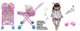 OBL10143769 - 60厘米软胶带眼睫毛5D真眼珠防真重生娃娃带触摸感应功能哭。笑。打喷嚏。咳嗽。带奶嘴带大号婴儿布推车