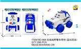 OBL10143829 - Pulling force toys