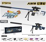 OBL10143871 - AWM软弹抛壳狙击枪