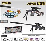 OBL10143872 - AWM软弹抛壳狙击枪