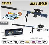 OBL10143873 - M24软弹抛壳狙击枪