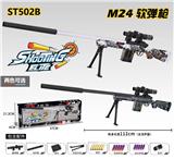 OBL10143874 - M24软弹抛壳狙击枪