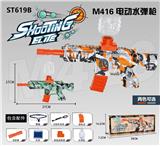 OBL10143875 - M416电动水弹枪