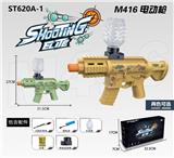 OBL10143876 - M416电动水弹枪