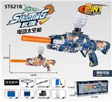 OBL10143882 - 太空枪型水弹枪