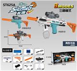 OBL10143889 - 大号冲锋枪，小号冲锋枪，手枪，三模式