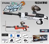 OBL10143895 - 太空枪型水弹枪