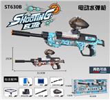 OBL10143896 - 太空枪型水弹枪