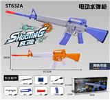 OBL10143898 - M16电动水弹枪