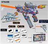 OBL10143915 - 太空枪型水枪+水弹枪