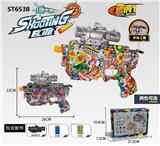 OBL10143923 - 太空枪型手拉上膛水弹枪