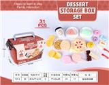 OBL10144105 - FOOD SET