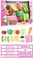 OBL10144263 - FOOD SET