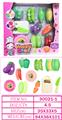 OBL10144268 - FOOD SET