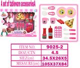 OBL10144526 - Kitchenware / tableware / tea