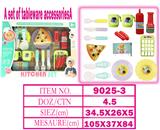 OBL10144527 - Kitchenware / tableware / tea