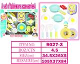 OBL10144533 - Kitchenware / tableware / tea