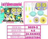 OBL10144539 - Kitchenware / tableware / tea
