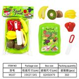 OBL10144572 - Kitchenware / tableware / tea