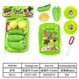 OBL10144580 - Kitchenware / tableware / tea