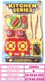 OBL10144627 - Kitchenware / tableware / tea