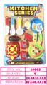 OBL10144628 - Kitchenware / tableware / tea