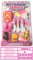 OBL10144637 - Kitchenware / tableware / tea