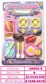 OBL10144642 - Kitchenware / tableware / tea