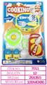 OBL10144677 - Kitchenware / tableware / tea