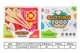OBL10144747 - FOOD SET