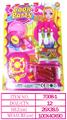 OBL10144759 - Kitchenware / tableware / tea